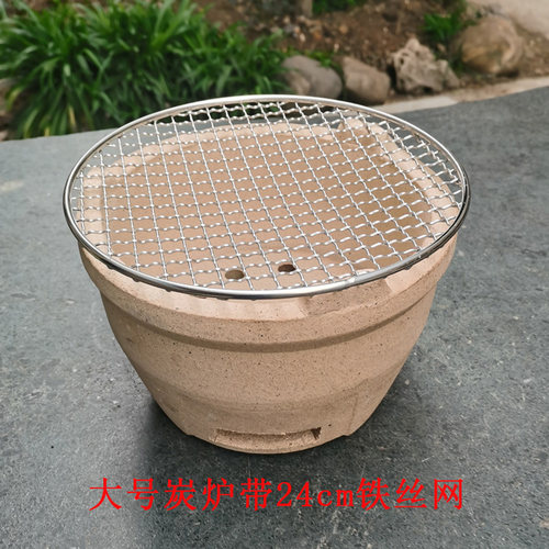 老式炭炉陶土酒精炉双用烧烤套装打边炉火锅家用烧碳炉围炉煮茶炉