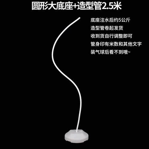铝塑管气球造型不规则pvc造型管大型纸艺花杆背景路引拱门可弯曲