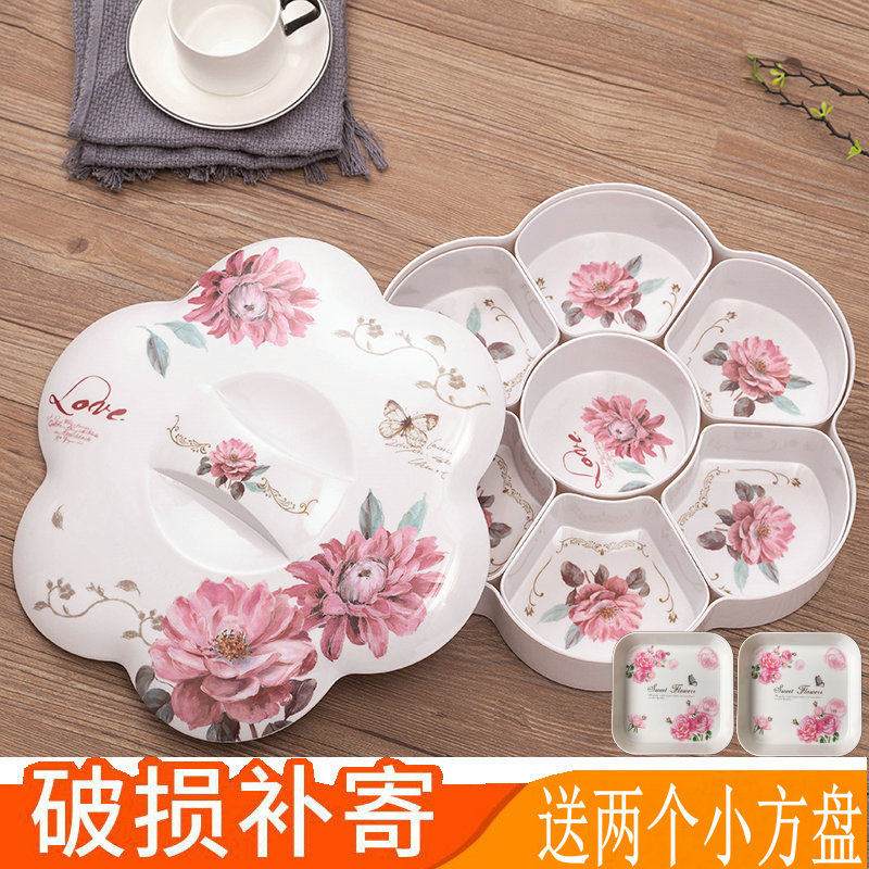 欧式仿瓷干果盘分隔糖果盒创意带盖密封现代客厅婚礼创意零食盘