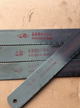 旧锋钢锯条超硬高速钢锯条嫁接刀剔骨刀废旧锋钢锯条轮胎修补刀片