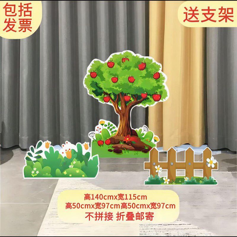 定制KT板卡通城堡舞台房子故事绘本幼儿园情景童话剧表演布景道具