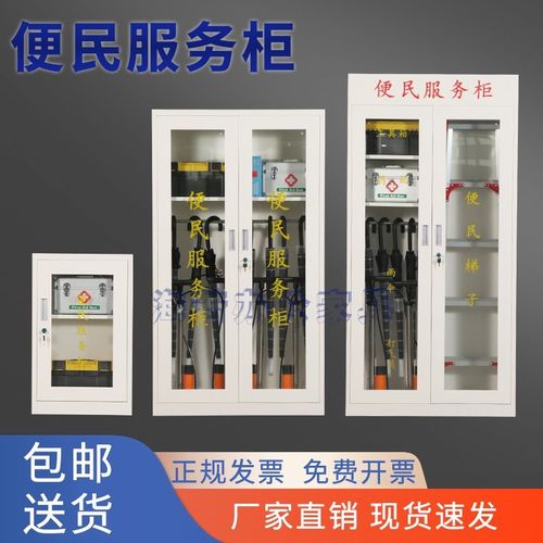 物业加厚便民服务柜子社区银行柜台填单台便民服务台雨伞存放柜子