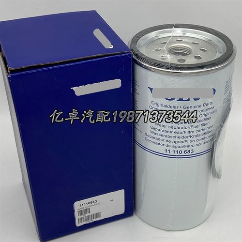11110683 20593537 80678345 WK1080/7X H701WK R160T柴油滤清器