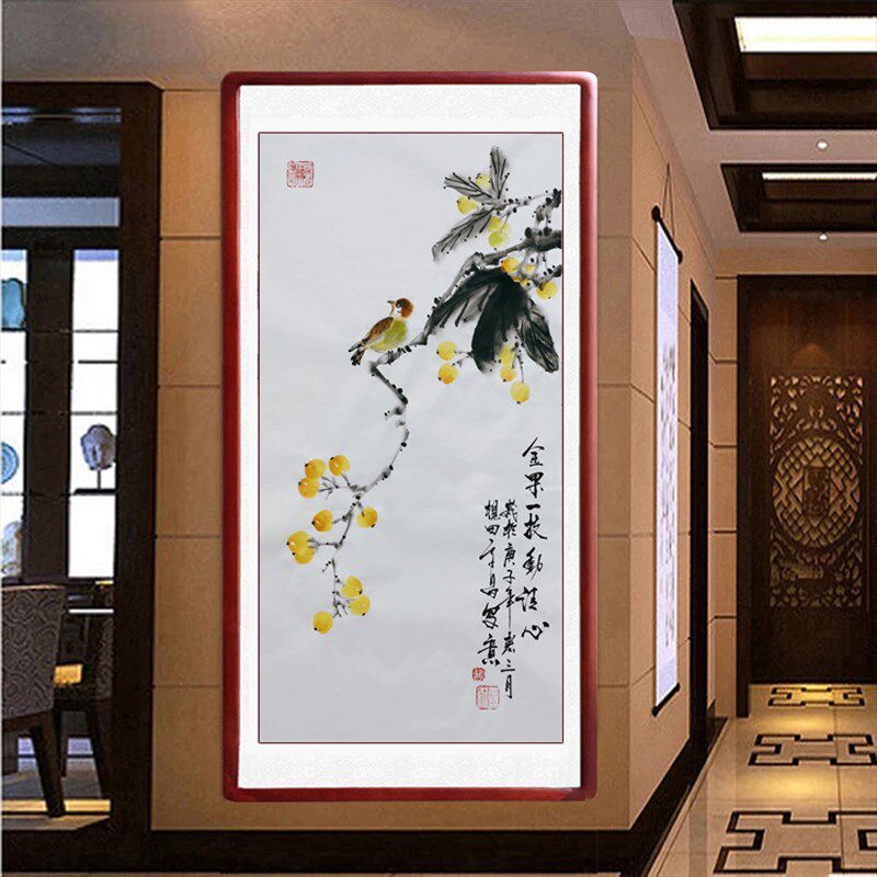 国画枇杷小鸟手绘真迹客厅装饰画玄关走廊挂画卧室餐厅水墨书画