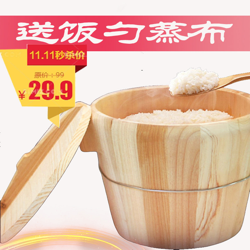 蒸饭木桶家用大小饭甑米饭桶竹制商用餐厅木桶寿司桶手工木桶饭蒸