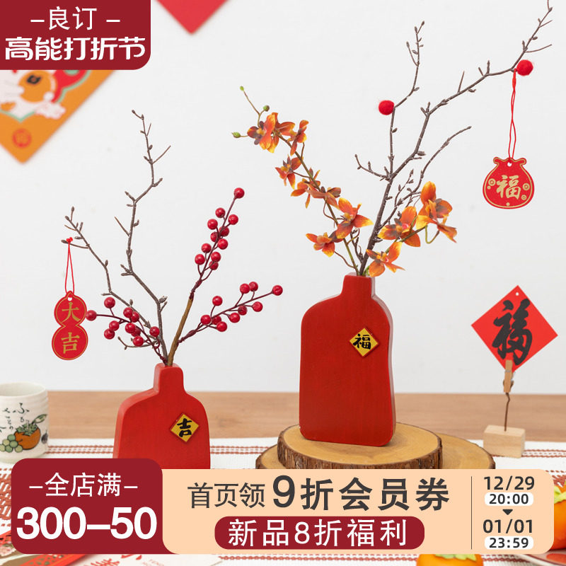良订 婚房布置仿真绢花床头柜装饰品摆件餐桌红喜庆花束花瓶一对
