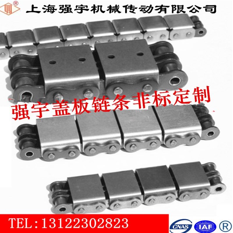 单排盖板链条U型链条08A-U1/08B-U1/10A-U1/10B-U1/12A-U1/12B-U1
