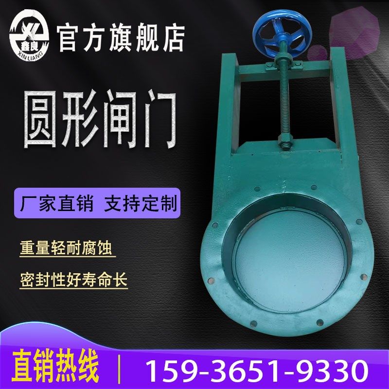 方形闸门 圆形闸门 不锈钢闸门 电动闸门 电液动闸门