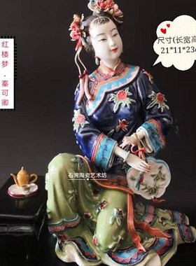 石湾陶瓷公仔红楼梦十二金钗仕女手工摆件林乃河手工创意礼品