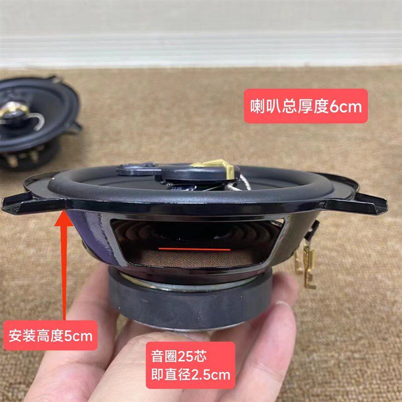 巴西EROS爱国者E-5300 5寸同轴汽车喇叭PP震盆3路三轴扬声器