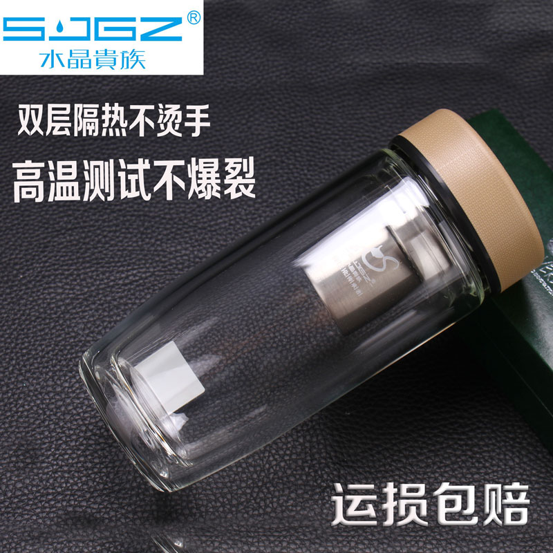 双层水晶贵族玻璃杯透明加厚过滤网泡茶水杯办公家用便携杯子定制