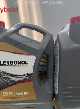 莱 LVO130 1 升真空泵油 正品德国 Leybold 旋片泵油 L130