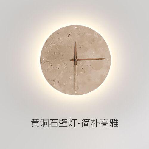 床头灯创意钟表客厅壁灯卧室背景墙楼梯玄关侘寂风民宿酒店墙壁灯