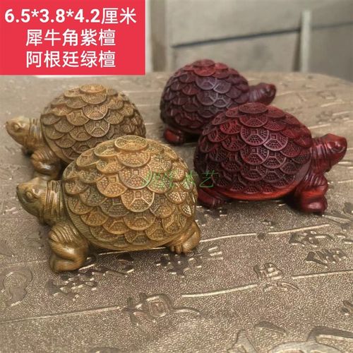 实木红色紫檀阿根廷绿檀大号金钱龟木雕工艺品手把件小摆件中式