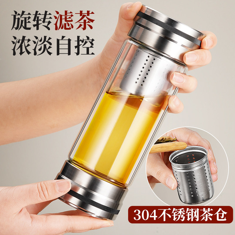 双头带盖茶水分离泡茶杯水杯男士高档过滤车载双层隔热玻璃杯子