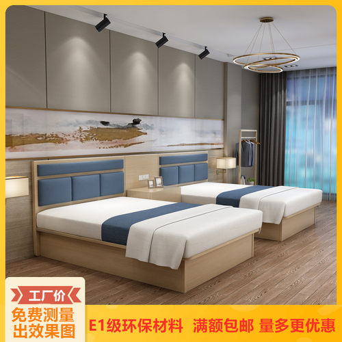 酒店宾馆家具单人床1.2米标间全套定制民宿酒店床公寓快捷客房床