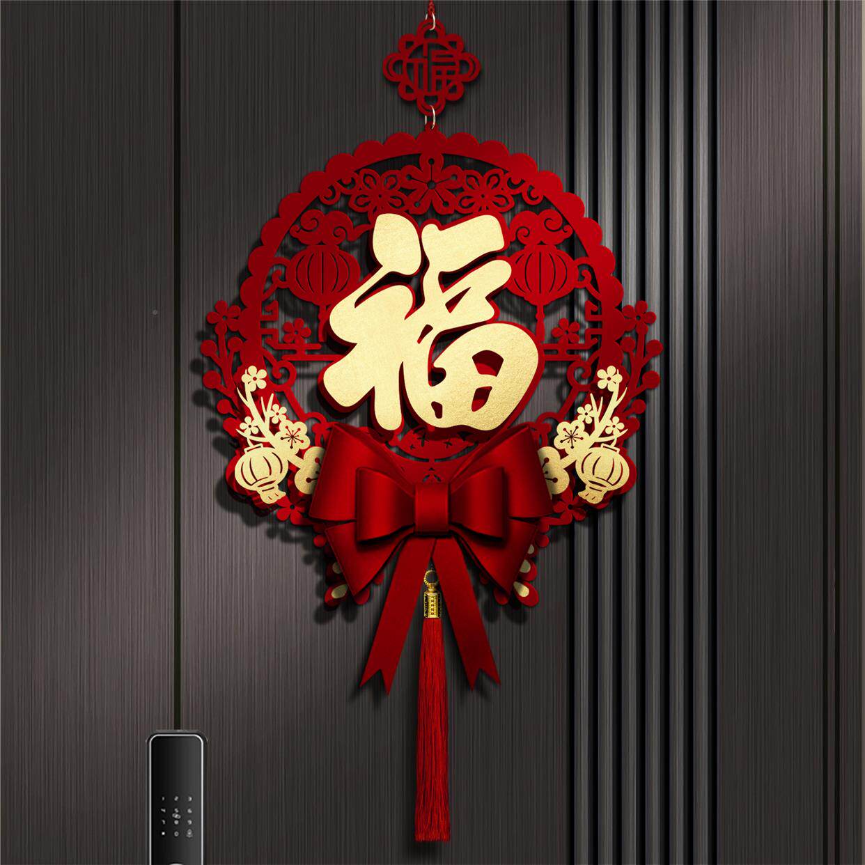 龙年2024年过年福字帖植绒布大门挂件装饰福字门贴客厅新年布置