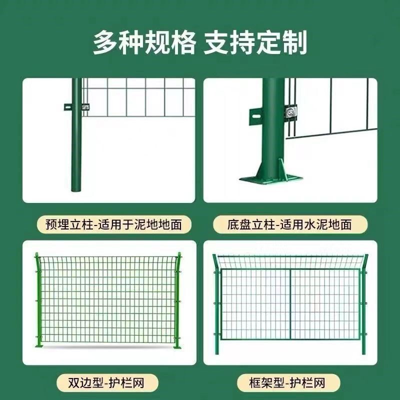 高速公路防护网护栏网铁丝网围栏果园防护双边丝隔离网鱼塘围网