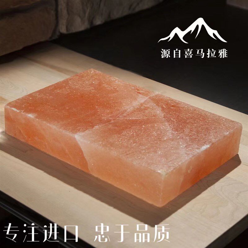 露营天然喜马拉雅盐砖盐板汗蒸房盐蒸房巴基斯坦高品质定制