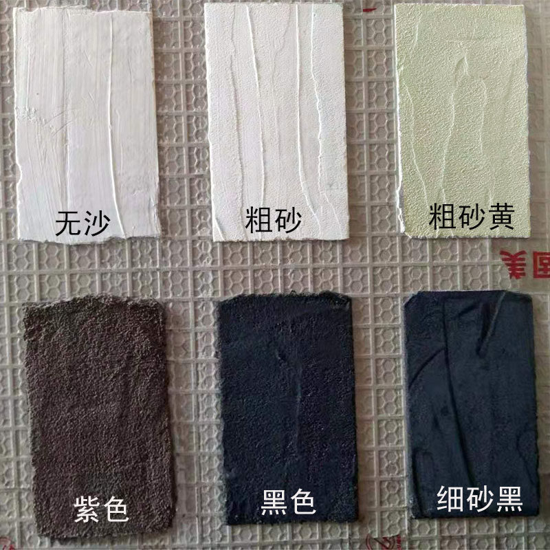 外墙勾缝剂文化石瓷砖仿古别墅劈开砖黑白灰填缝直销贴砖胶泥美缝图片