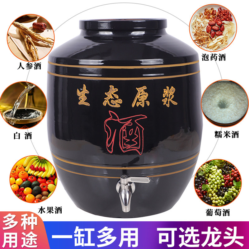 加厚陶瓷黑釉50斤坛100斤缸200斤罐储存白果泡装酒坛子家用大龙头