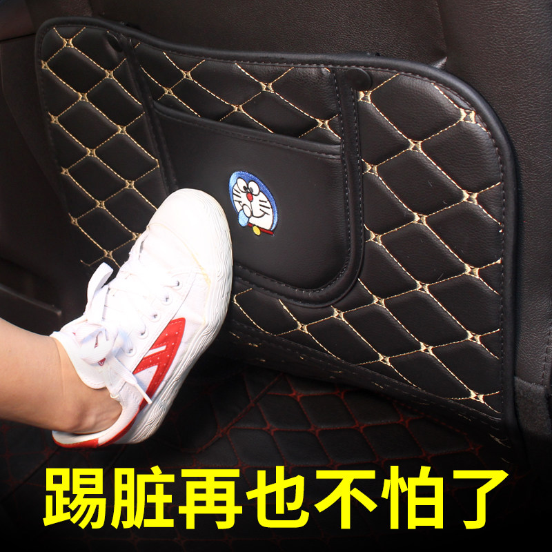 汽车后排座椅防踢垫通用车内椅背防脏保护垫车用卡通后座靠背防护