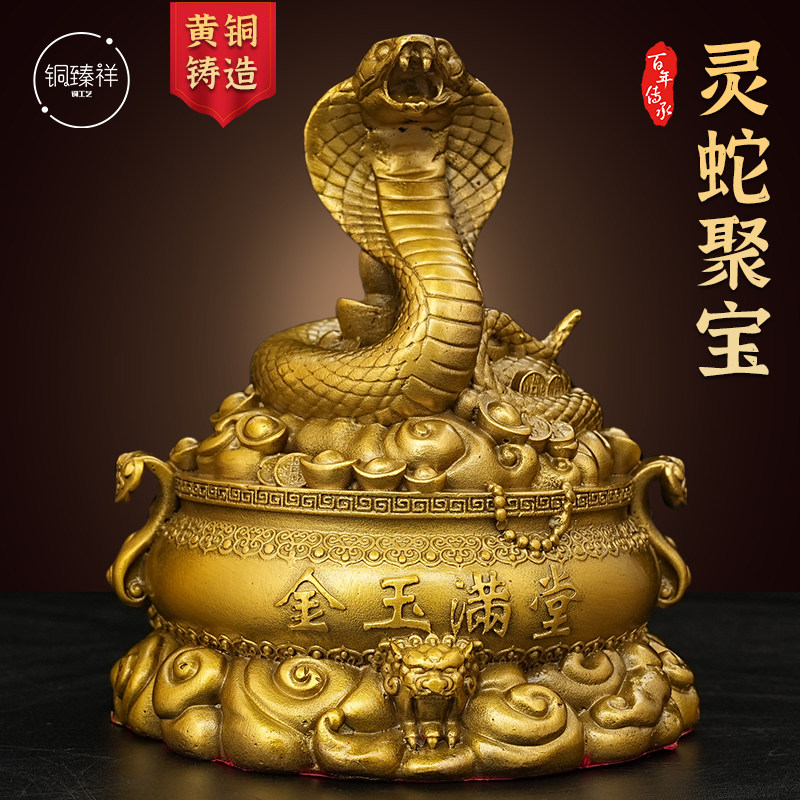 铜蛇摆件灵蛇聚财黄铜摆件工艺品三合蛇生肖大号