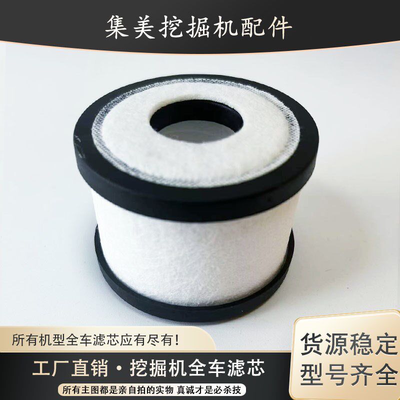 沃尔沃EC120D 140D挖掘机废气滤芯 久保田发动机废气循环滤芯配件