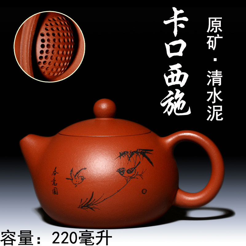 正宗宜兴紫砂壶 原矿清水泥西紫泥卡口手工西施壶大球孔