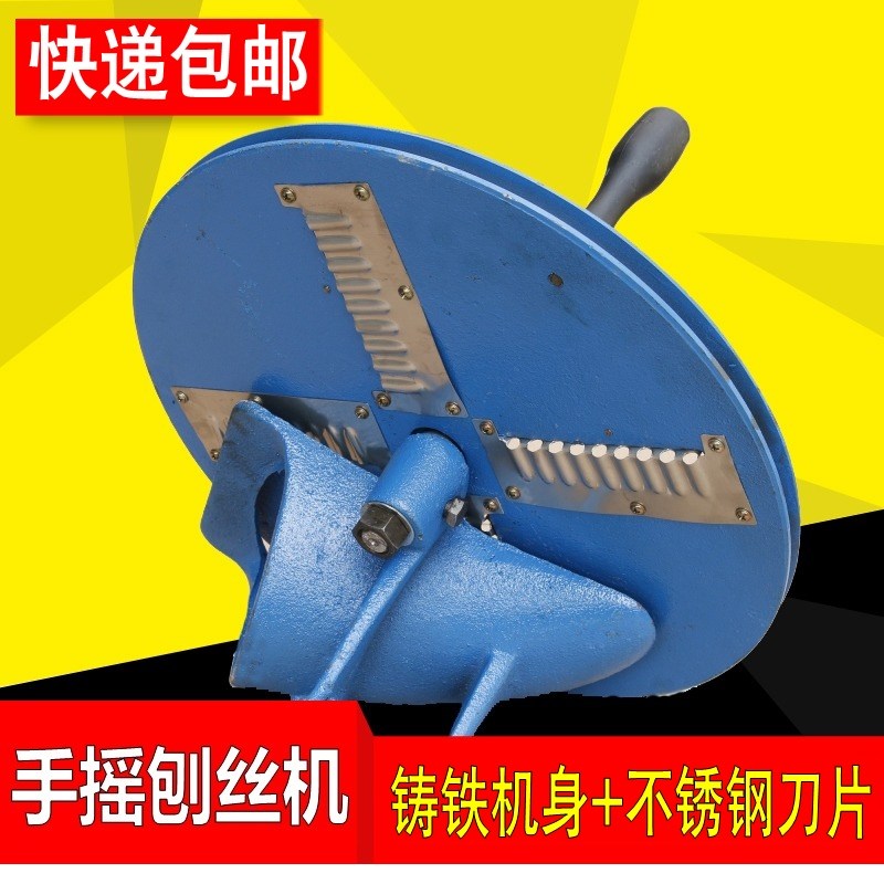 家用电动刨丝机蕃薯木薯南瓜红薯萝卜手摇切丝机擦丝机切片机农用