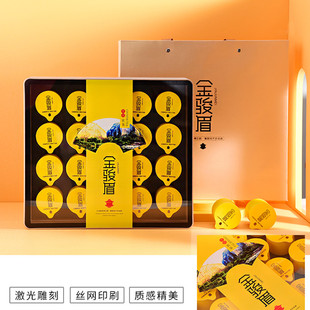 新款小罐子茶叶礼盒空盒野生红茶正山小种金骏眉白毫银针通用定制