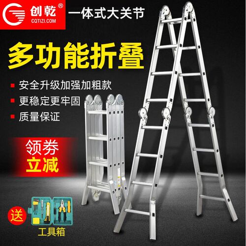 创乾多功能工程折叠梯子便携铝合金直梯家用人字梯伸缩梯室外楼梯
