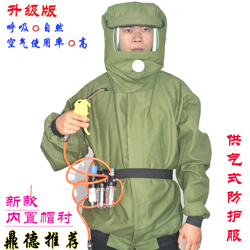 鑫励供气式防毒 防尘 打沙 喷漆面罩 全头罩 呼吸器 化工防护服