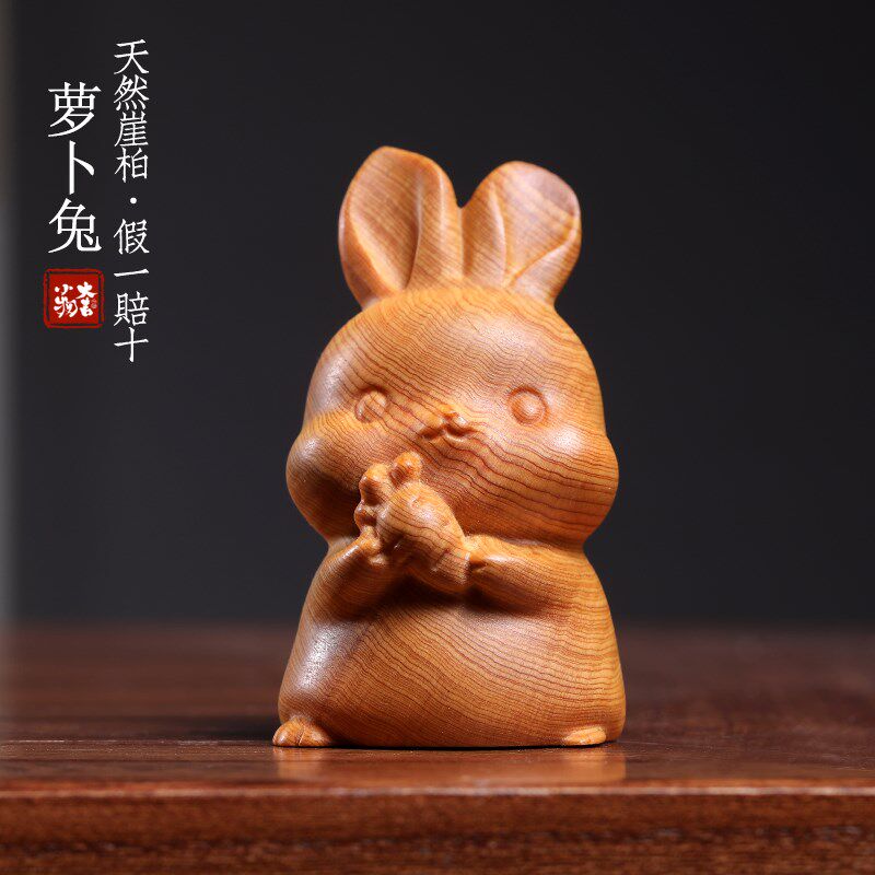 天然崖柏木实木雕刻可爱典雅萝卜兔软萌逼真丰衣足食手把件小摆件
