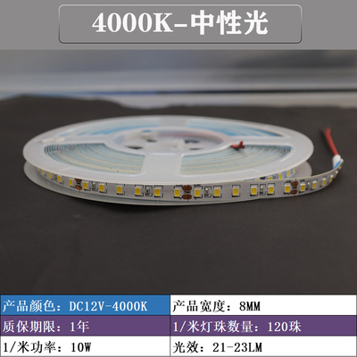 led裸板低压12v24v软灯带家装超低价格灯条光源自粘贴2835灯带