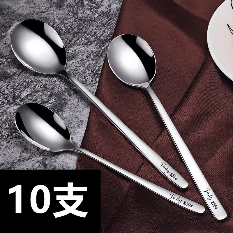 不锈钢小汤勺长柄韩式调羹304汤匙商用吃饭勺西餐厅搅拌咖啡勺10