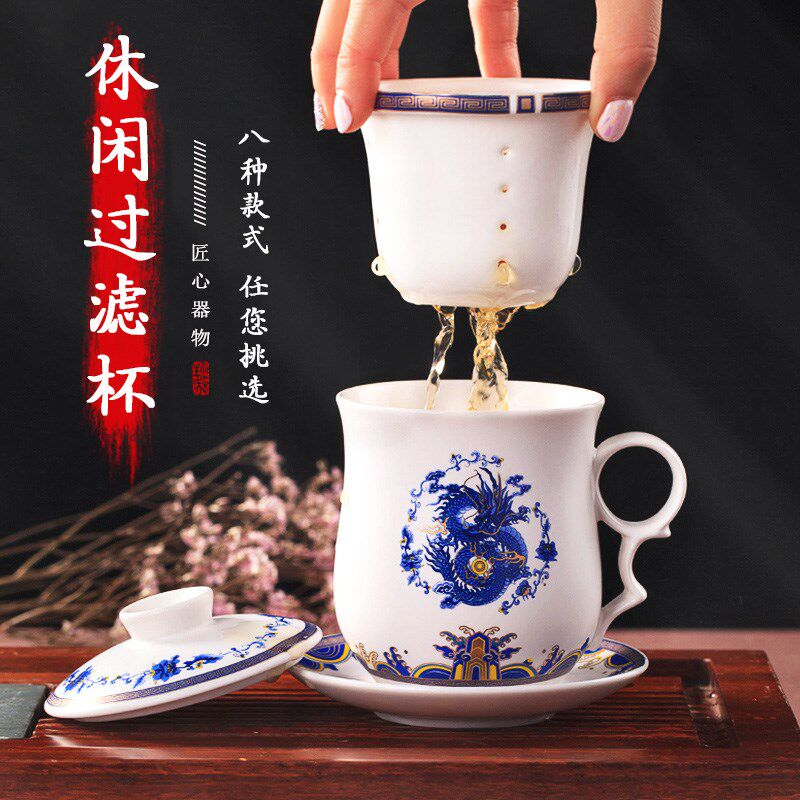陶瓷茶杯带盖过滤杯茶水分离泡茶杯子大容量家用办公杯定制