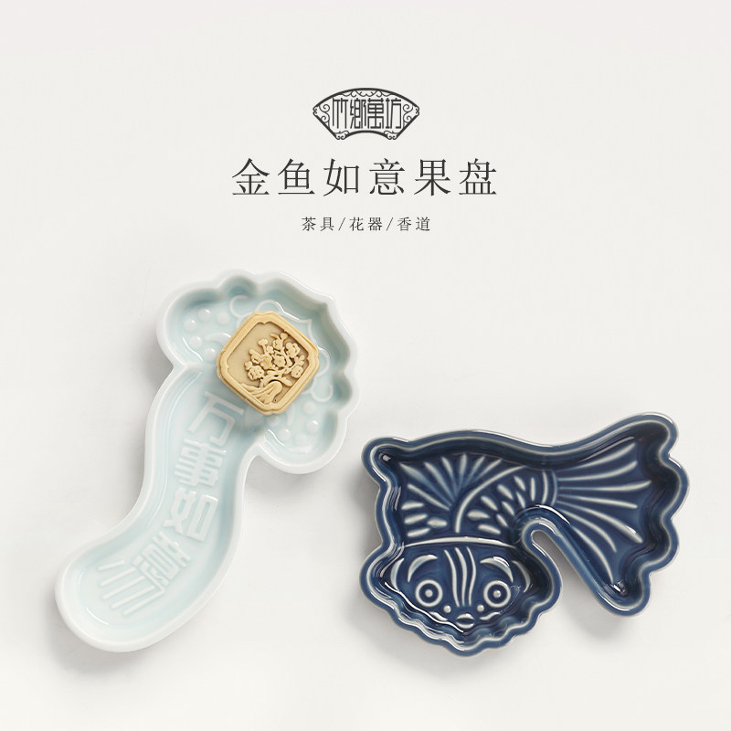 中式如意茶点盘陶瓷糕点托盘创意水果盘复古点心碟家用订婚甜品盘