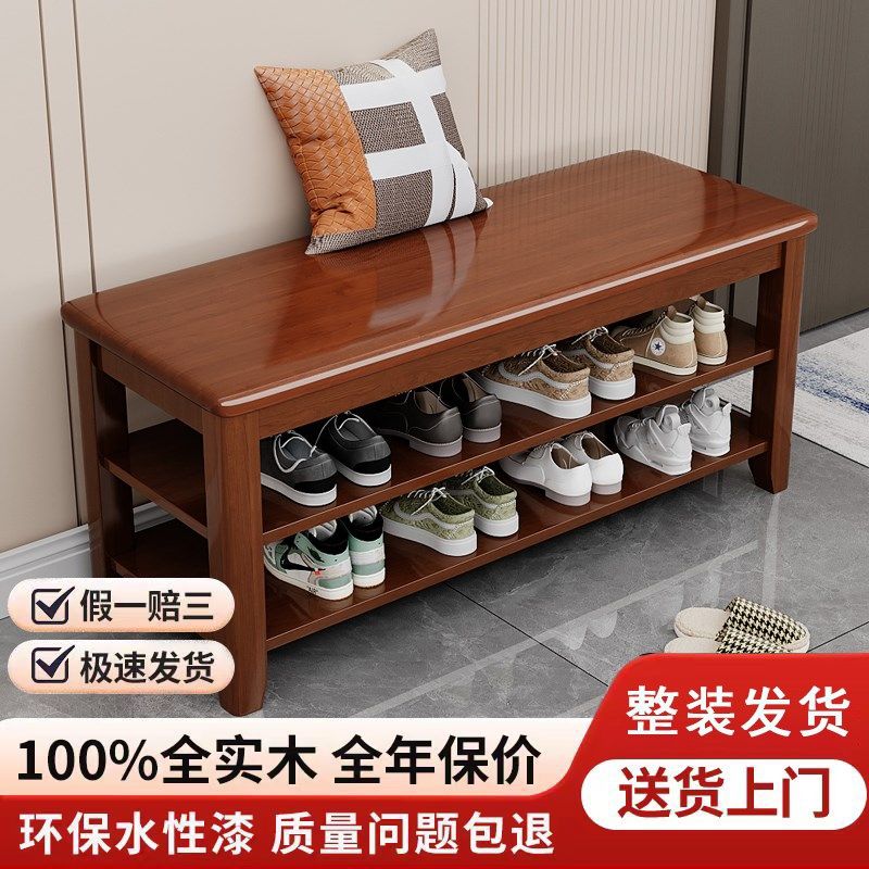 实木换鞋凳可坐鞋柜免安装一体式家用入户门口玄关多层小窄鞋架子