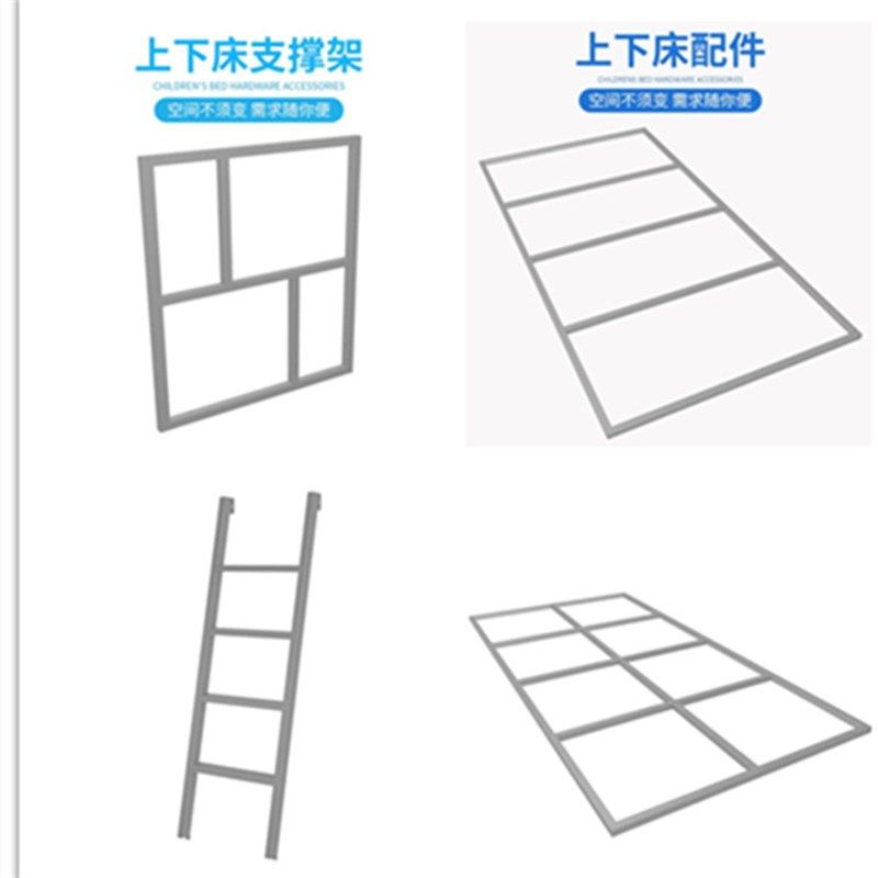 定制上下床承重铁架五金配件床架支撑框架承重铁通子母床承重铁架