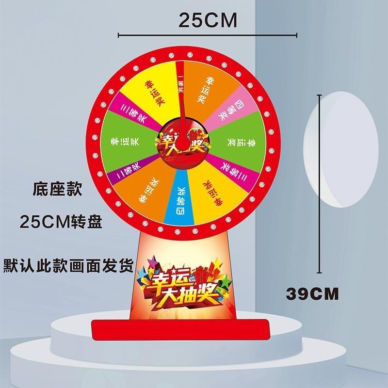 抽奖转盘抽幸运开业抽奖店庆大转盘室外转盘摇奖活动擦写游戏道具