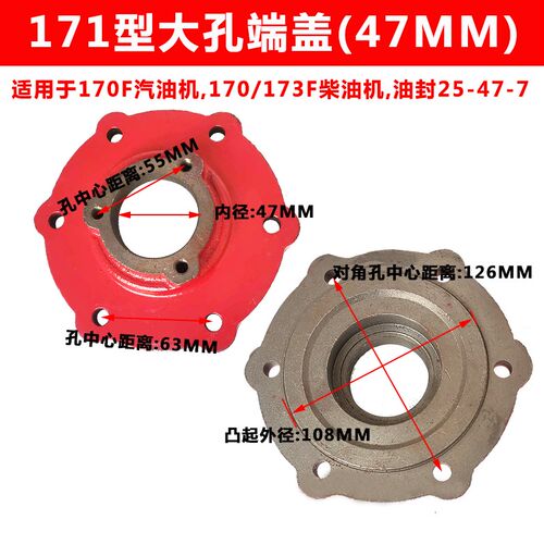 微耕机配件 170F173F178F186F188F 171/105-135型外壳 行走箱端盖