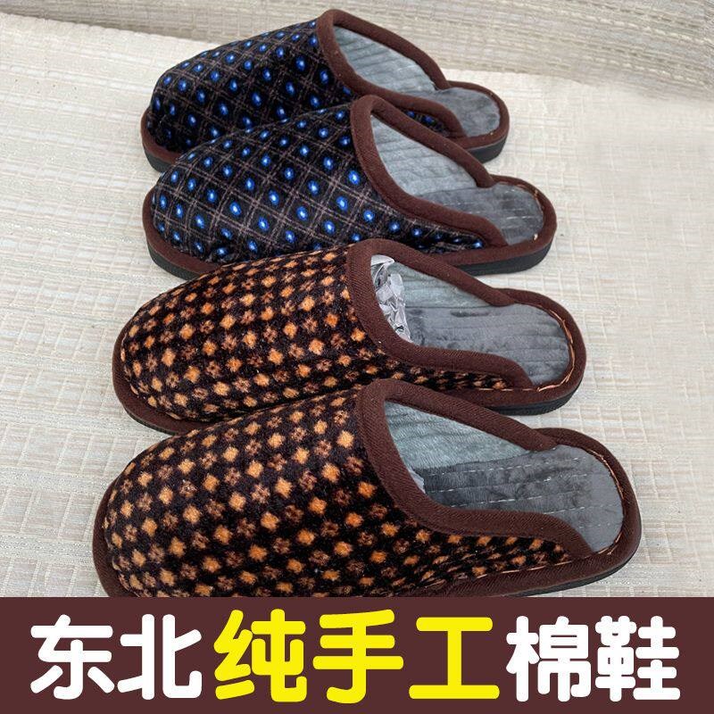 纯手工加厚棉拖鞋农村纯手工做棉拖鞋加厚底男女冬季老式泡沫底