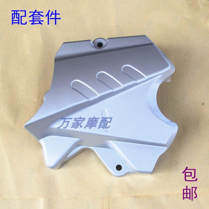 新大洲CBF本125田SDH五150羊DY大运小战鹰小链轮小飞齿轮盖牙盘盖