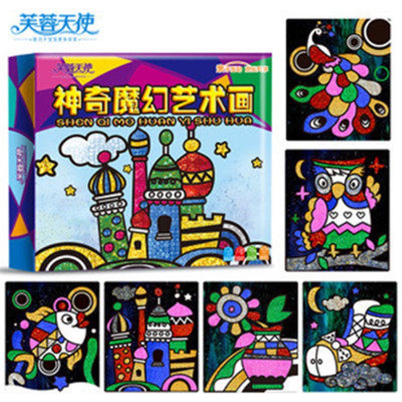 魔幻艺术画动物幼儿园手工制作DIY材料儿童益智粘贴类贴纸玩具