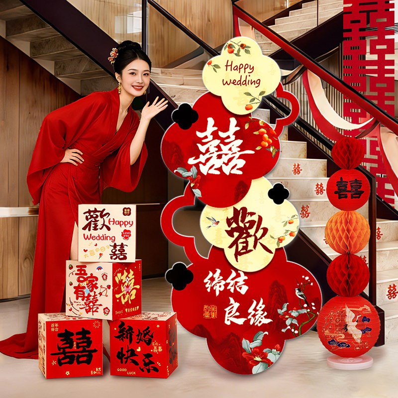 结婚布置婚房摆件订婚用品酒店迎宾牌路引客厅玄关喜字KT板装饰品