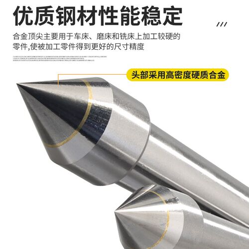 磨床高精度硬质合金固定顶尖莫氏3456号锥钨钢大头非标死顶针