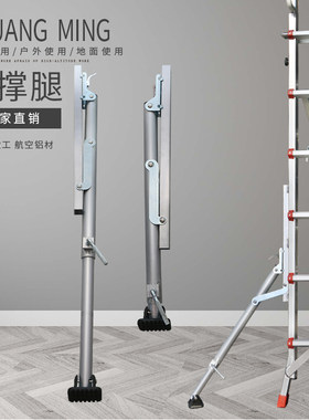 创铭牌人字梯登高梯小巨人梯子折叠便捷伸缩斜支撑腿铝合金防倒架