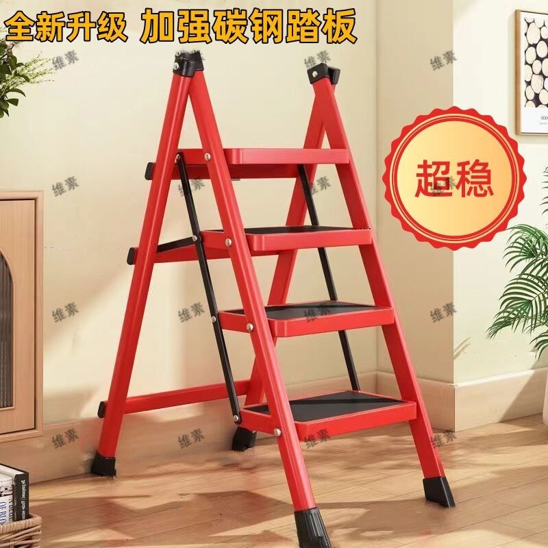梯子家用折叠步梯爬梯防滑耐用伸缩梯室内便携多功能家庭花架梯子