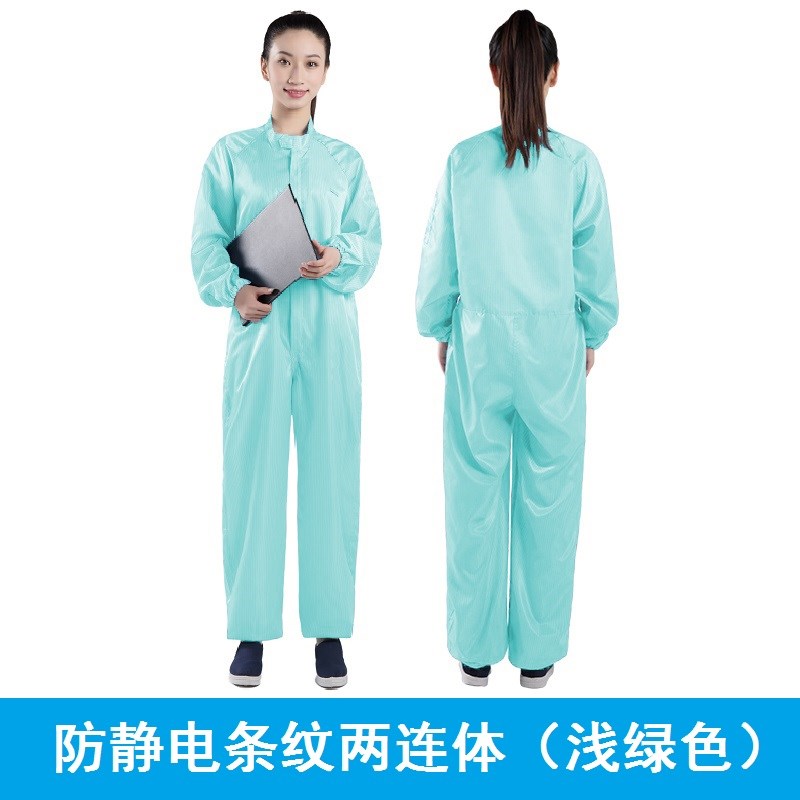 防静电浅绿色无尘服无帽二连体加带有口袋喷漆服隔离男女2连体